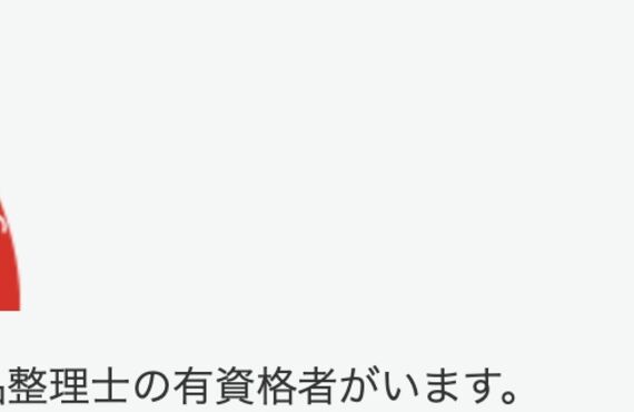 福岡市で特殊清掃のご依頼は遺品整理専門のFree WorkerSにお任せください！